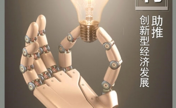 關于印發宣州區發明專利資助辦法（試行）的通知